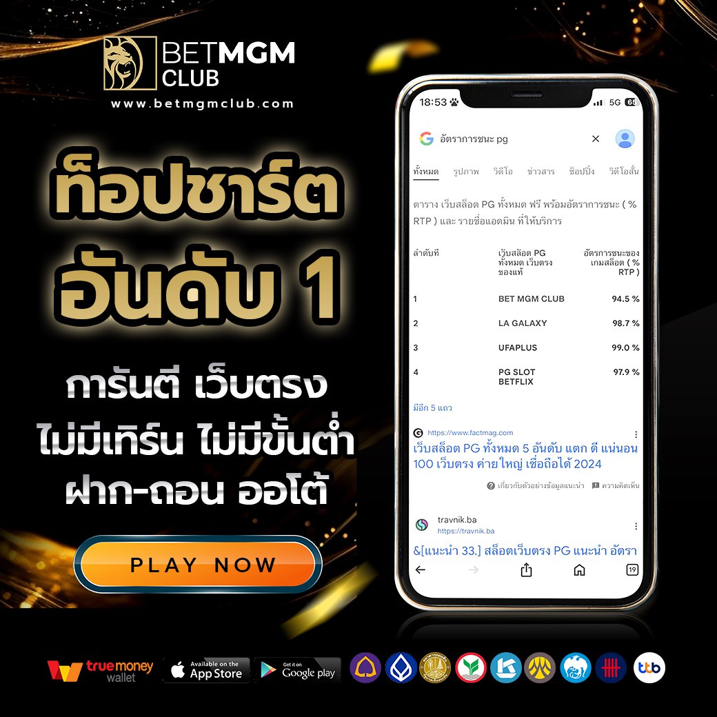 BETMGM