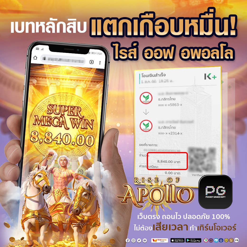 สล็อตเว็บตรง